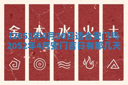 姚姓2026年02月08日出生女宝宝的五行取名详解