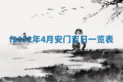 姚姓2026年02月08日出生女宝宝的五行取名详解