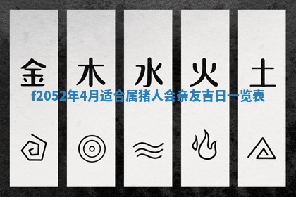 2026年01月08日打牌打麻将财神方向