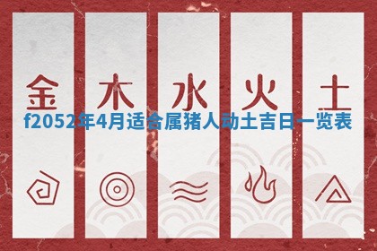 2026年3月适合领证的日子