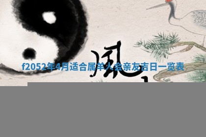 2026年01月08日打牌打麻将财神方向