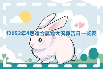 2026年3月适合领证的日子