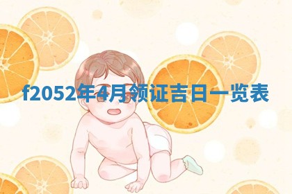 2026年01月08日打牌打麻将财神方向