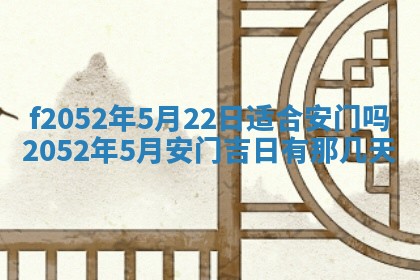 姚姓2026年02月08日出生女宝宝的五行取名详解