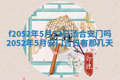 今日2025年7月12日嫁娶老黄历适宜吗,农历2025年六月十八嫁娶日子