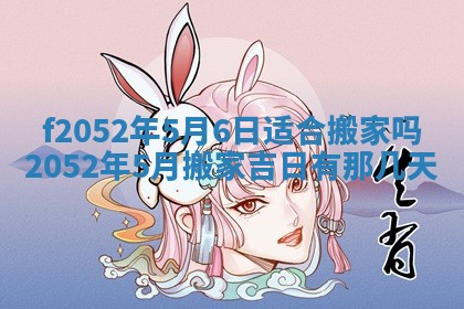 今日2025年7月12日嫁娶老黄历适宜吗,农历2025年六月十八嫁娶日子