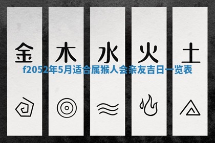今日2025年7月12日嫁娶老黄历适宜吗,农历2025年六月十八嫁娶日子