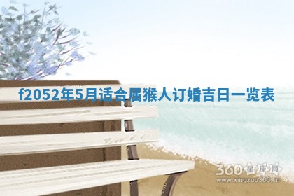 2026年3月适合领证的日子