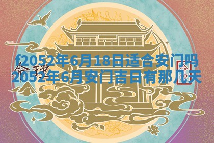 2026年3月适合领证的日子