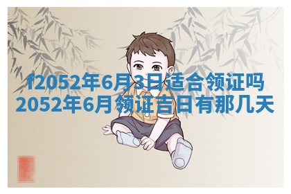 八字五行与田姓：2026年03月02日出生女宝宝的理想名字分析