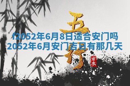 姚姓2026年02月08日出生女宝宝的五行取名详解