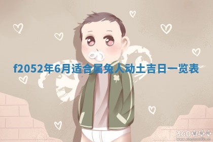 2026年3月适合领证的日子