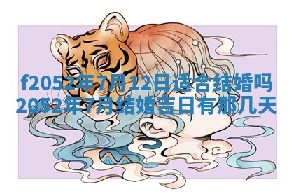 姚姓2026年02月08日出生女宝宝的五行取名详解
