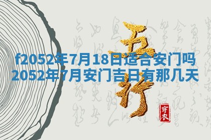 姚姓2026年02月08日出生女宝宝的五行取名详解