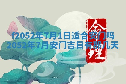 姚姓2026年02月08日出生女宝宝的五行取名详解