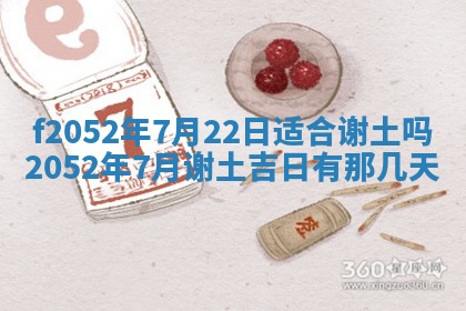 2026年公历3月适合嫁娶的日子_哪几天适合结婚