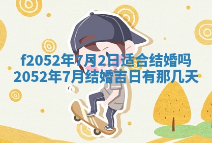 姚姓2026年02月08日出生女宝宝的五行取名详解