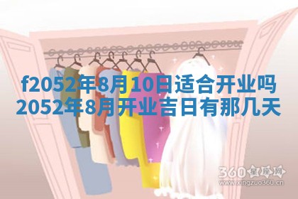 今日2025年7月12日嫁娶老黄历适宜吗,农历2025年六月十八嫁娶日子
