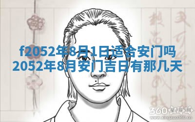 姚姓2026年02月08日出生女宝宝的五行取名详解