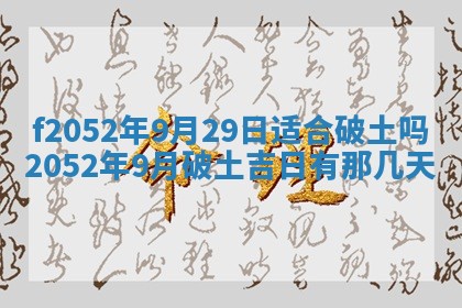 姚姓2026年02月08日出生女宝宝的五行取名详解