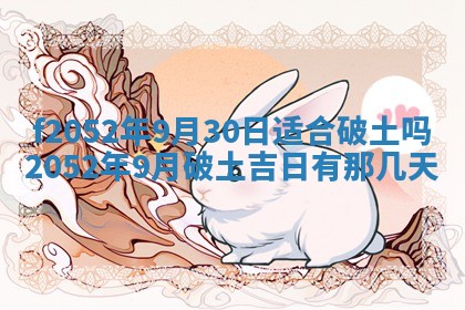 今日2025年7月12日嫁娶老黄历适宜吗,农历2025年六月十八嫁娶日子