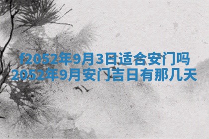 姚姓2026年02月08日出生女宝宝的五行取名详解