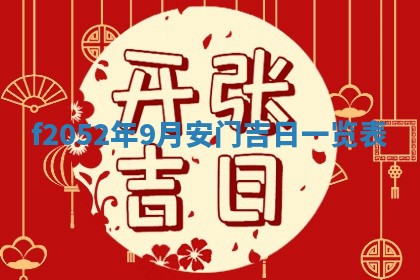 姚姓2026年02月08日出生女宝宝的五行取名详解