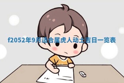 2026年3月适合领证的日子