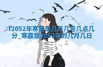 今天2025年6月28日结婚老黄历适宜吗,农历2025年六月初四结婚日子