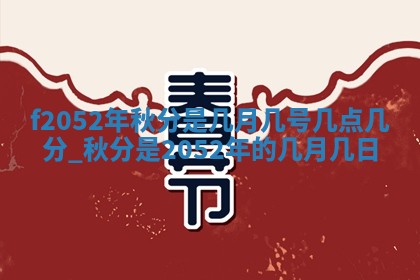 今天2025年6月28日结婚老黄历适宜吗,农历2025年六月初四结婚日子