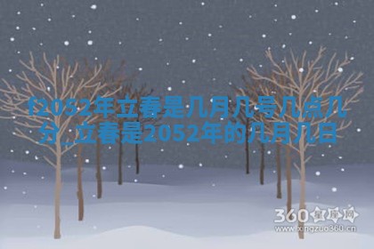 今天2025年6月28日结婚老黄历适宜吗,农历2025年六月初四结婚日子