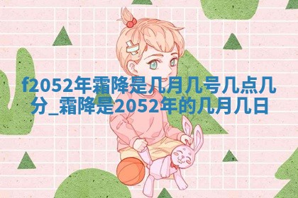 今天2025年6月28日结婚老黄历适宜吗,农历2025年六月初四结婚日子