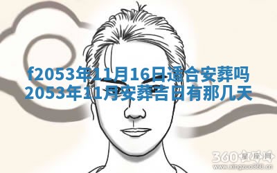 2026年3月份移徙良辰,搬家的好日子