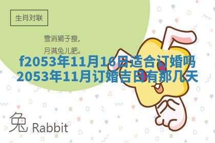 2026年3月份移徙良辰,搬家的好日子