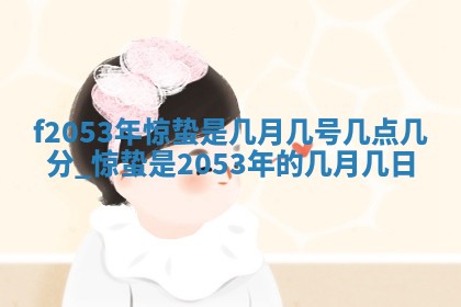 2026年01月08日打牌打麻将财神方向