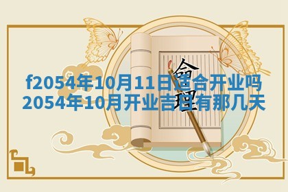 2026年02月27日李姓男宝宝起名必读：八字喜忌用字详解