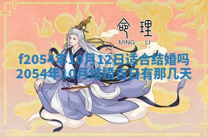 2026年02月27日李姓男宝宝起名必读：八字喜忌用字详解