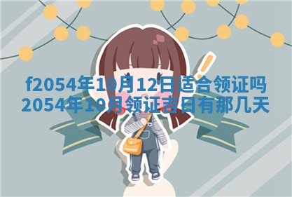 2026年02月27日李姓男宝宝起名必读：八字喜忌用字详解