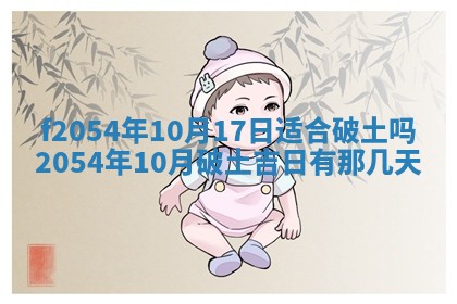 2026年02月07日出生锺姓男宝宝如何取名？好听有寓意的名字精选