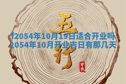 2026年02月27日李姓男宝宝起名必读：八字喜忌用字详解