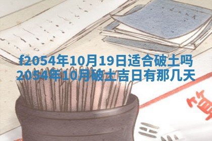 2026年02月27日李姓男宝宝起名必读：八字喜忌用字详解