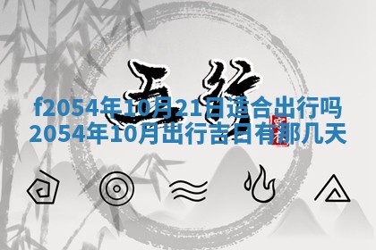 2026年02月27日李姓男宝宝起名必读：八字喜忌用字详解