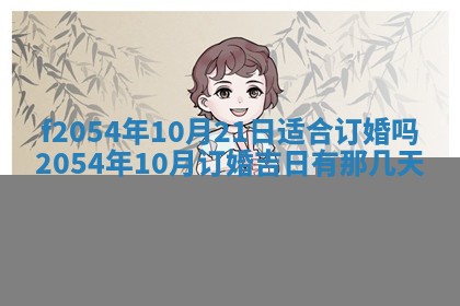 2026年02月07日出生锺姓男宝宝如何取名？好听有寓意的名字精选