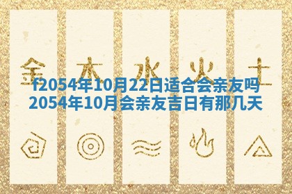 2026年02月27日李姓男宝宝起名必读：八字喜忌用字详解