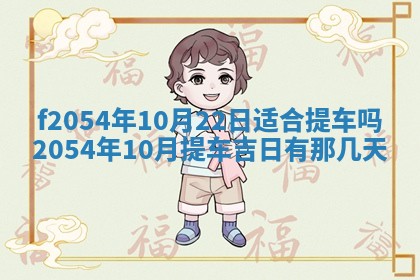 2026年02月27日李姓男宝宝起名必读：八字喜忌用字详解