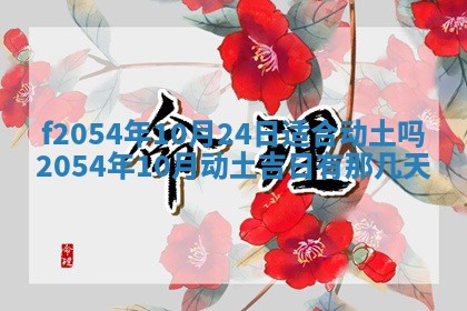 2026年02月27日李姓男宝宝起名必读：八字喜忌用字详解