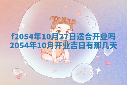 2026年02月27日李姓男宝宝起名必读：八字喜忌用字详解