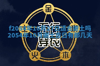 2026年02月27日李姓男宝宝起名必读：八字喜忌用字详解