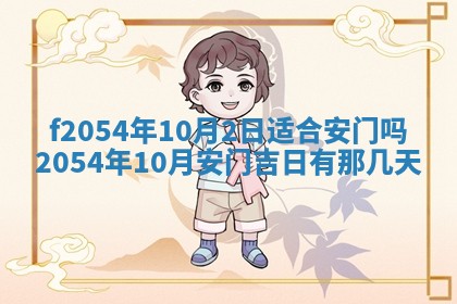 2026年02月27日李姓男宝宝起名必读：八字喜忌用字详解
