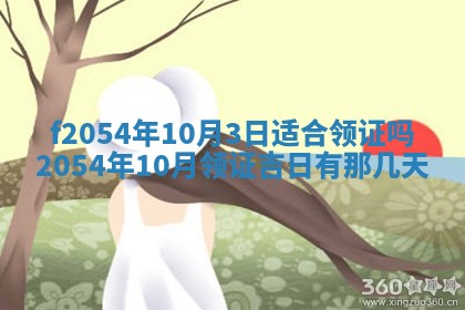 2026年02月27日李姓男宝宝起名必读：八字喜忌用字详解